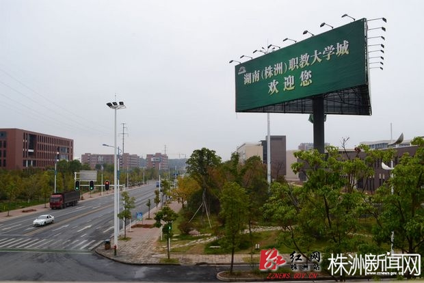 湖南(株洲)职教大学城(网友喜山乐水 摄)