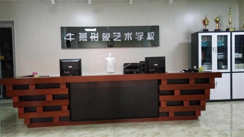 唐山美容美发培训学校