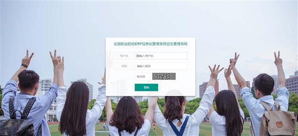 职业院校招生管理系统“公测期”征集客户即将开始！