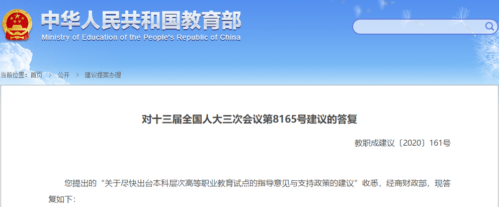 微信图片_20201106103109 微信图片_20201106103109