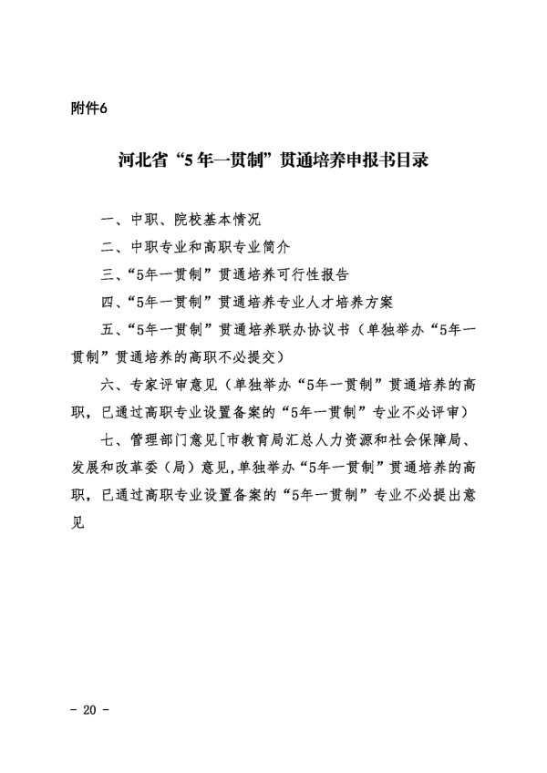 图片 6