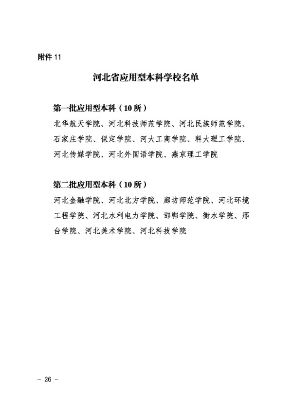 图片 12