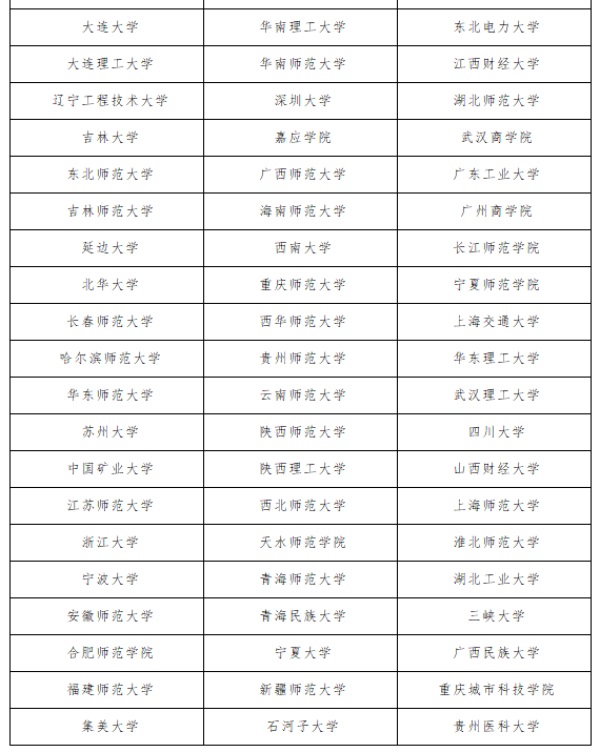 微信图片_20241025144947