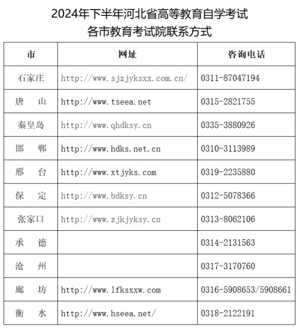 微信图片_20241017133710