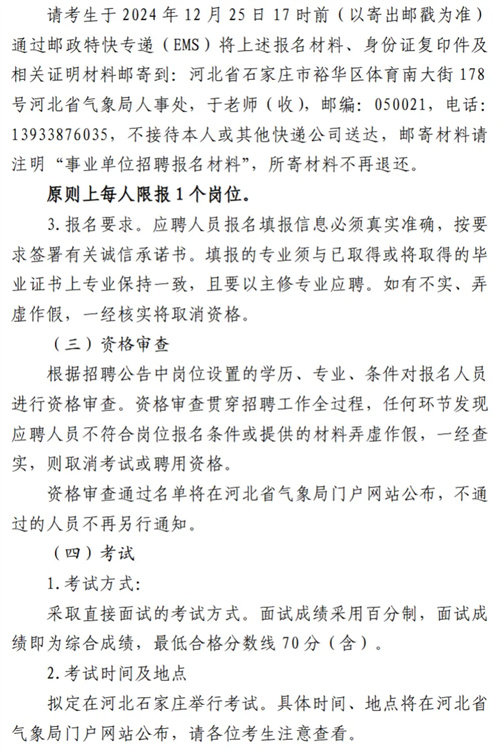 图片 4