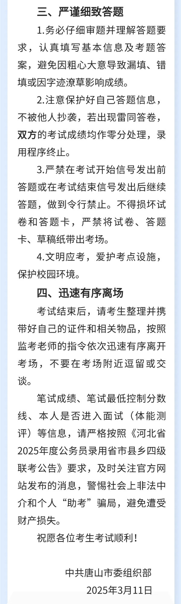 图片 1 - 副本