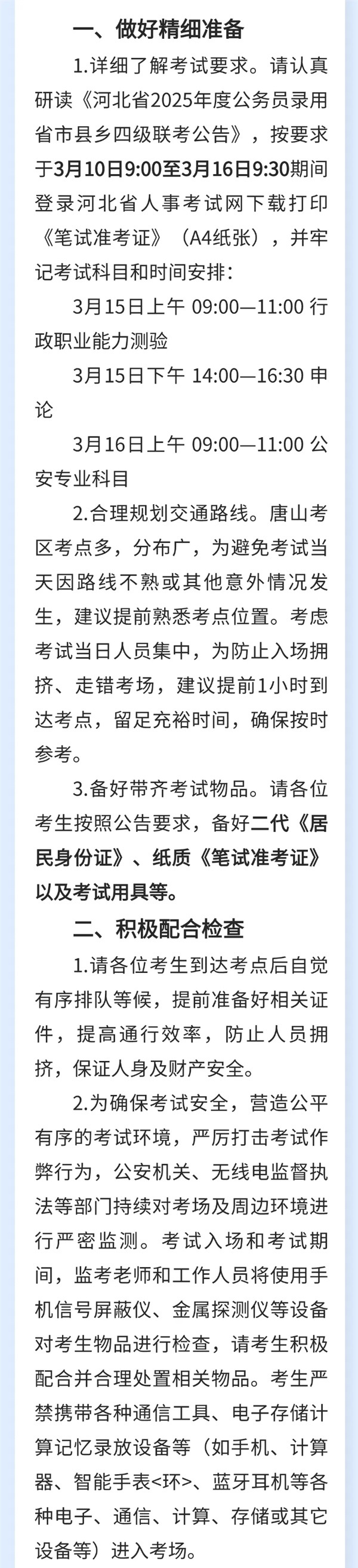 图片 1