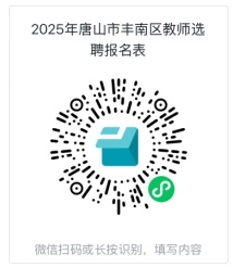 微信截图_20250328091825