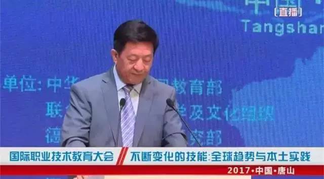 国际职业技术教育大会已隆重召开！曹妃甸的“中国匠谷”将走向世界！