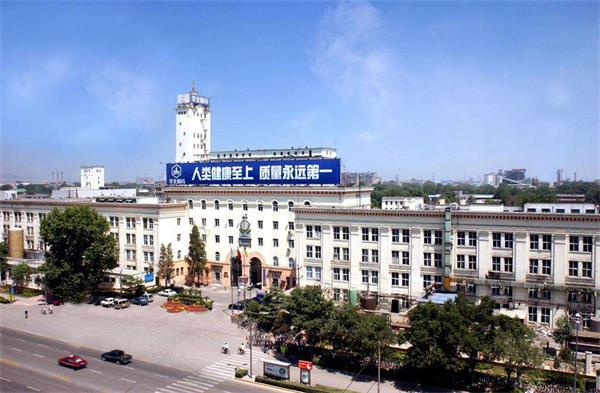 河北省有开设中医康复保健专业的学校吗？