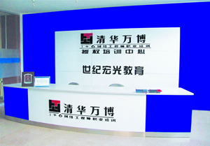 保定学习电子商务专业推荐哪所学校? 保定学习电子商务专业推荐哪所学校?