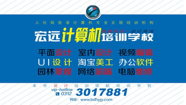 课程展示图
