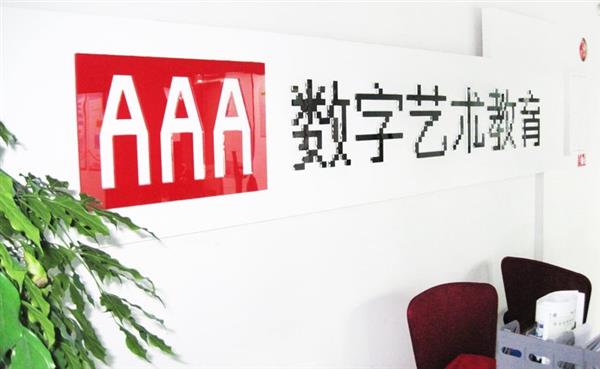 北京计算机类学校排名_北京计算机学校_北京计算机高校