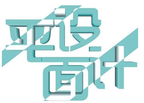 石家庄第二职业中专学校 石家庄第二职业中专学校