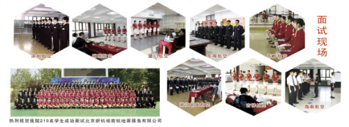 廊坊交通运输学校就业情况怎么样? 廊坊交通运输学校就业情况怎么样?