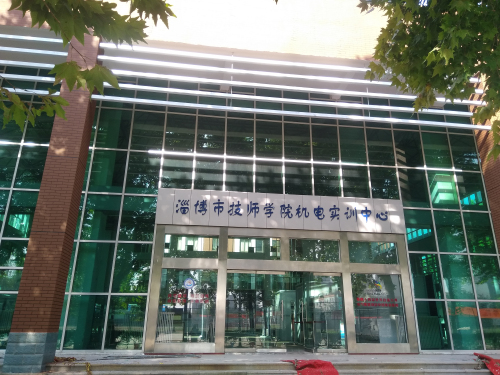 创元教育孟老师职教万里行之淄博市技师学院