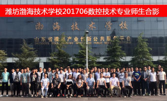 学数控车cnc加工中心UG模具设计机械设计操作编程培训学校