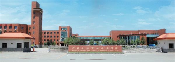 河北交通职业技术学院有何就业方向? 河北交通职业技术学院有何就业方向?