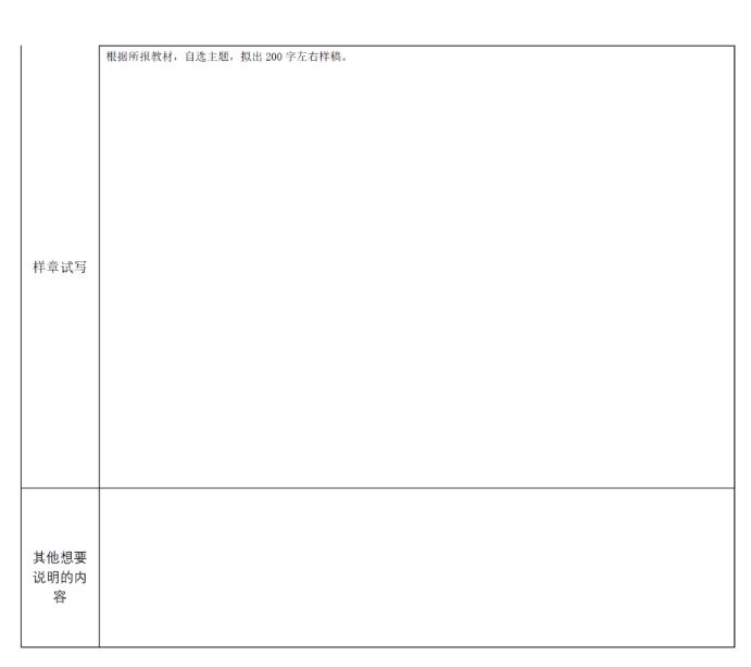 搜狗截图20年09月03日1727_7