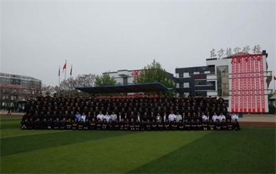 秦皇岛山海关司法警官学校 秦皇岛山海关司法警官学校