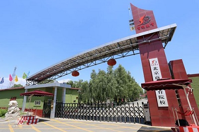 北京有正规的无人机培训学校吗？
