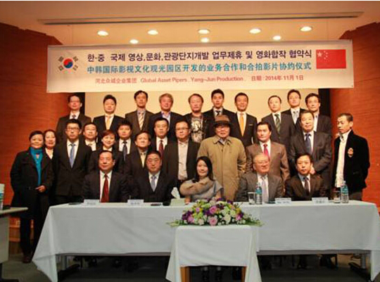 河北众诚企业集团韩国考察代表团取得丰硕成果