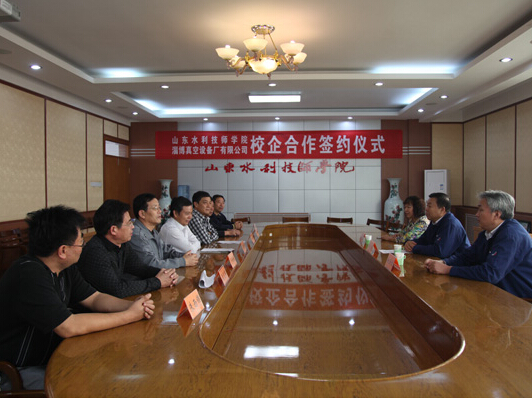 我院与淄博真空设备厂有限公司签订校企合作协议