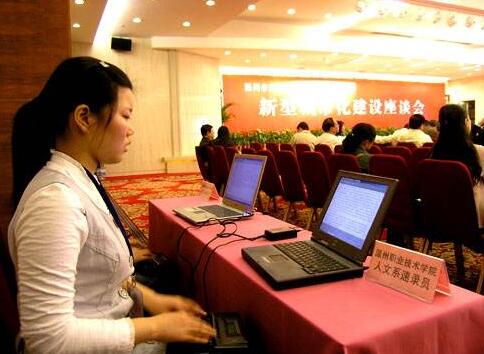 石家庄传文亚伟速录学校 石家庄传文亚伟速录学校