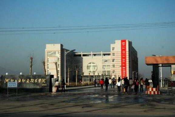 河北现代冶金工业学校好不好? 河北现代冶金工业学校好不好?