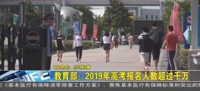 高职扩招100万，2019年高考分数线会下降吗？本科分数线不降反升