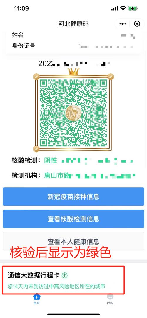 ballbet贝博足彩-ballbet贝博app西甲-ballbet贝博官网下载