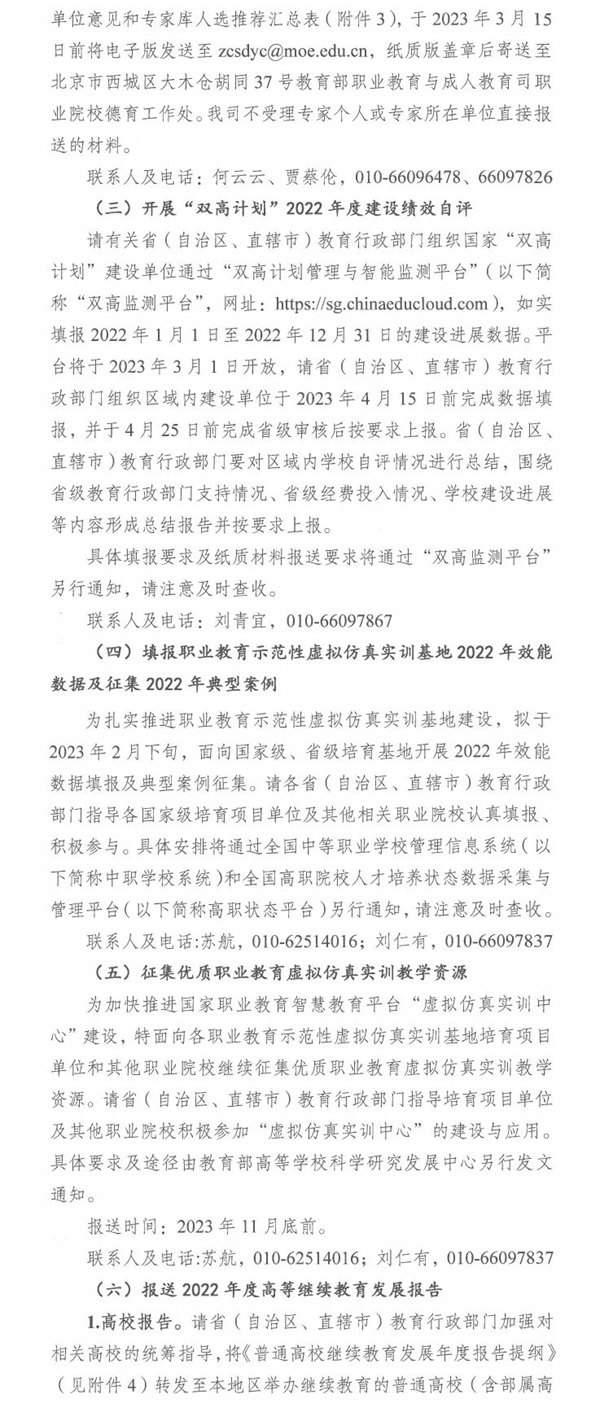 图片 2