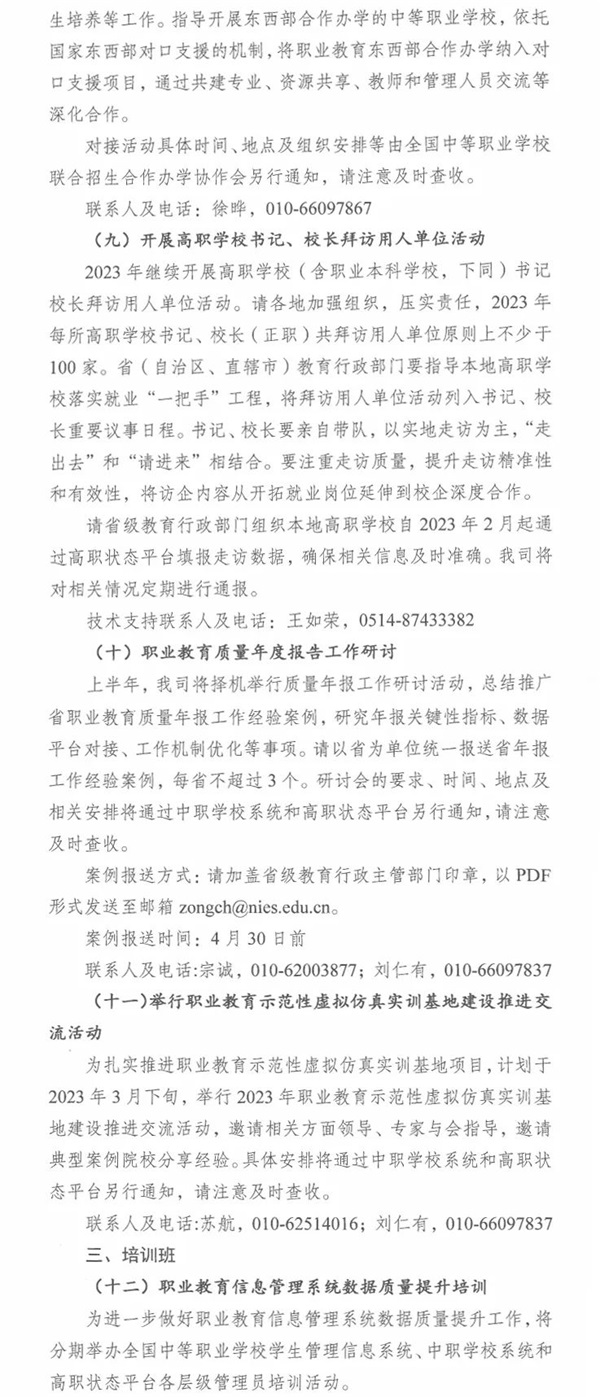 图片 4