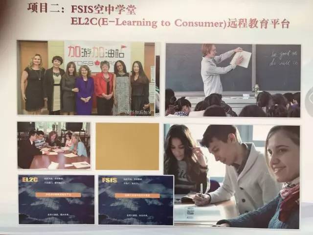 王继平司长在国际职业技术教育大会上的主旨演讲