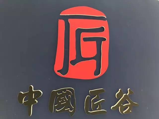 王继平司长在国际职业技术教育大会上的主旨演讲