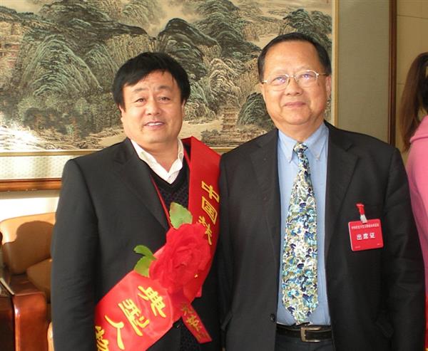 全国政协委员林嘉来（右一）和曹振峰同志在政协礼堂