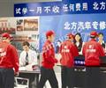 唐山博瑞会计学校都有什么专业？