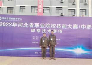 滦南职教中心机电部学生在2023年河北省..