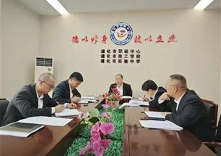 师者砺行·与生同舟——遵化职校2025高..