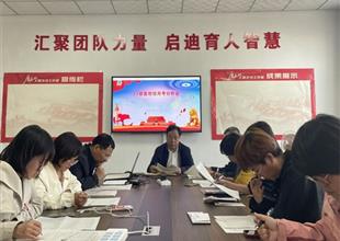 精准分析明方向，凝心聚力备高考——滦..