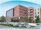 淄博市技师学院