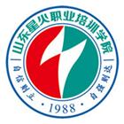 山东星火职业培训学院