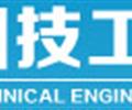 唐山电焊学校