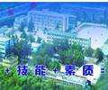 邢台冀中工程技师学院都能学什么？