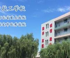 保定华中技工学校2019年招生计划多少？