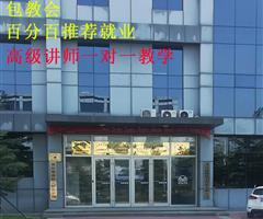 0基础学ug逆向设计教程数控编程加工中心模具设计课程学数控车操机学校
