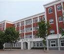 德州普利森技工学校