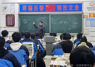 【奋战100天･师生齐向前】电动车载爱..