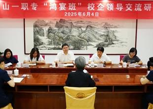 深化产教融合 共育时代匠才丨唐山一职..