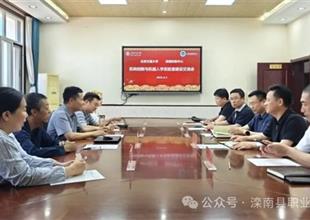 北京交通大学与滦南职教中心共谋实验室..